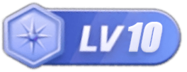 LV10 等级-LV10-玩机公社