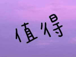 值得一看 - 玩机公社圈子-值得一看 - 玩机公社版块-值得一看-玩机公社