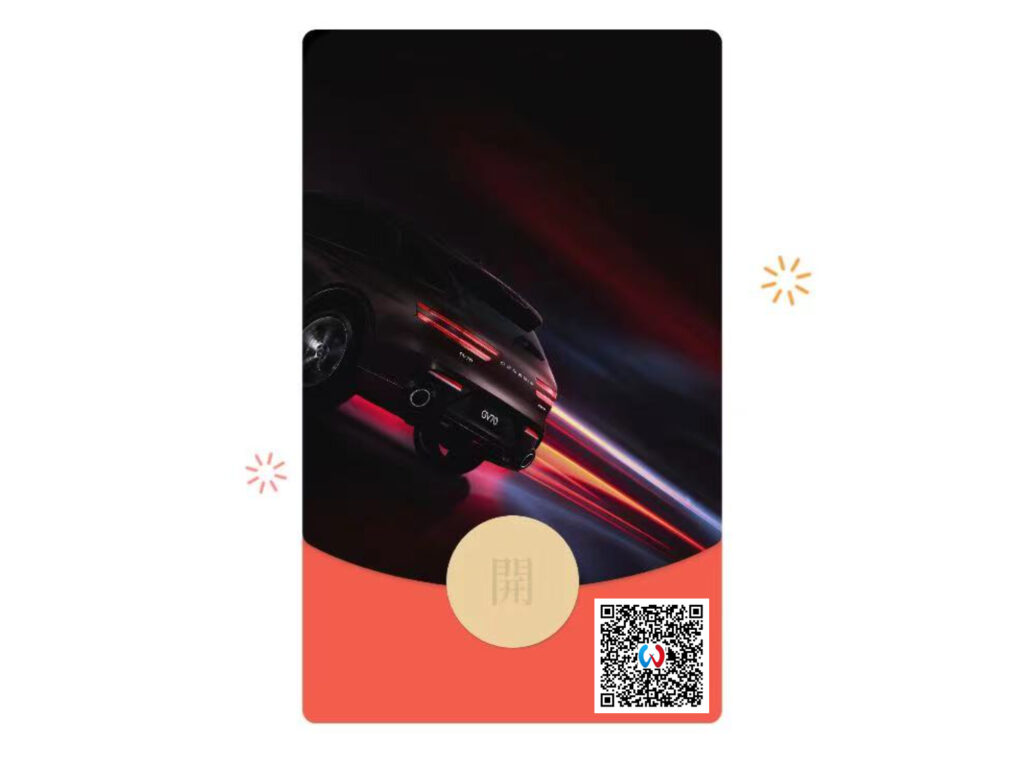 图片[2]-3款好看的微信红包封面，手速必须要快！ - 玩机公社-玩机公社