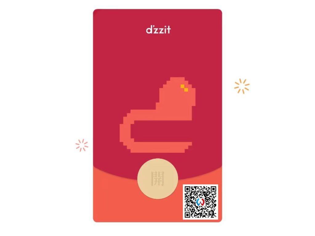 图片[2]-微信520限定红包封面来了，高级免费领！ - 玩机公社-玩机公社