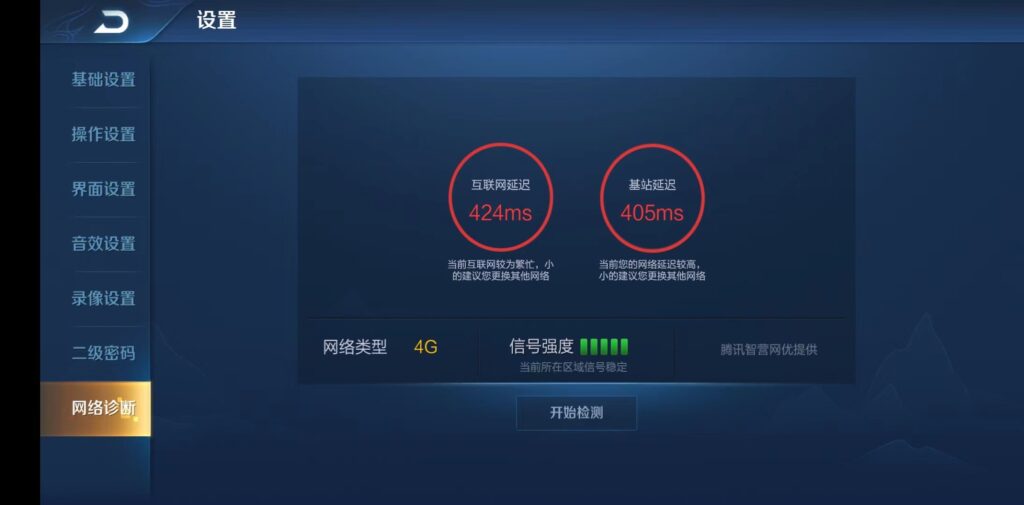 图片[3]-苹果手机游戏加速器，免费游戏加速无限制！ - 玩机公社-玩机公社