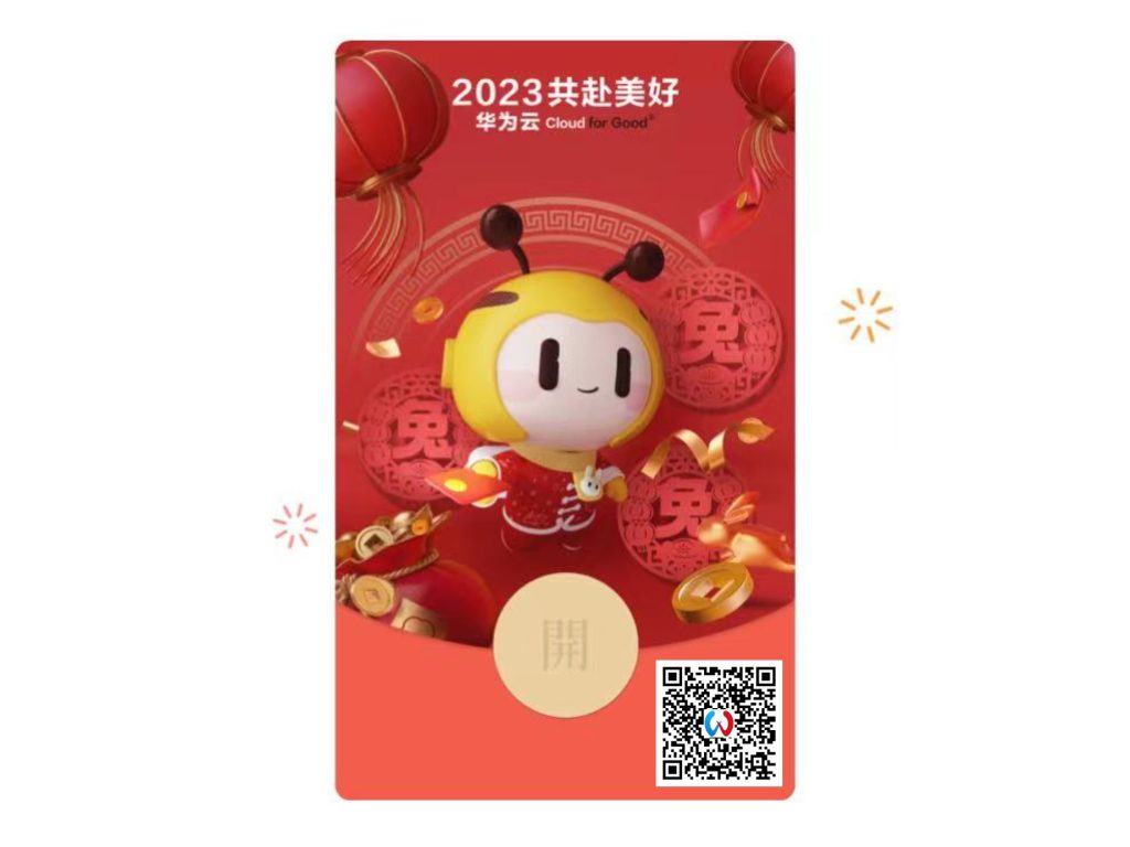 图片[6]-微信520限定红包封面来了，高级免费领！ - 玩机公社-玩机公社
