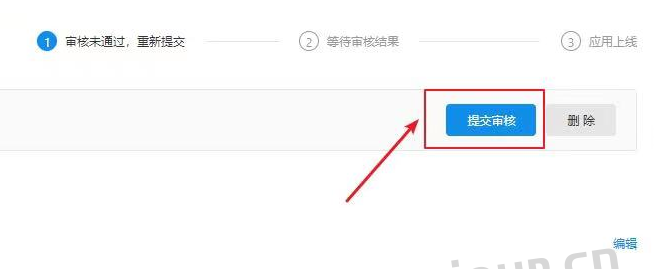 图片[7]-个人支付宝当面付对接网站教程(附详细步骤) - 玩机公社-玩机公社