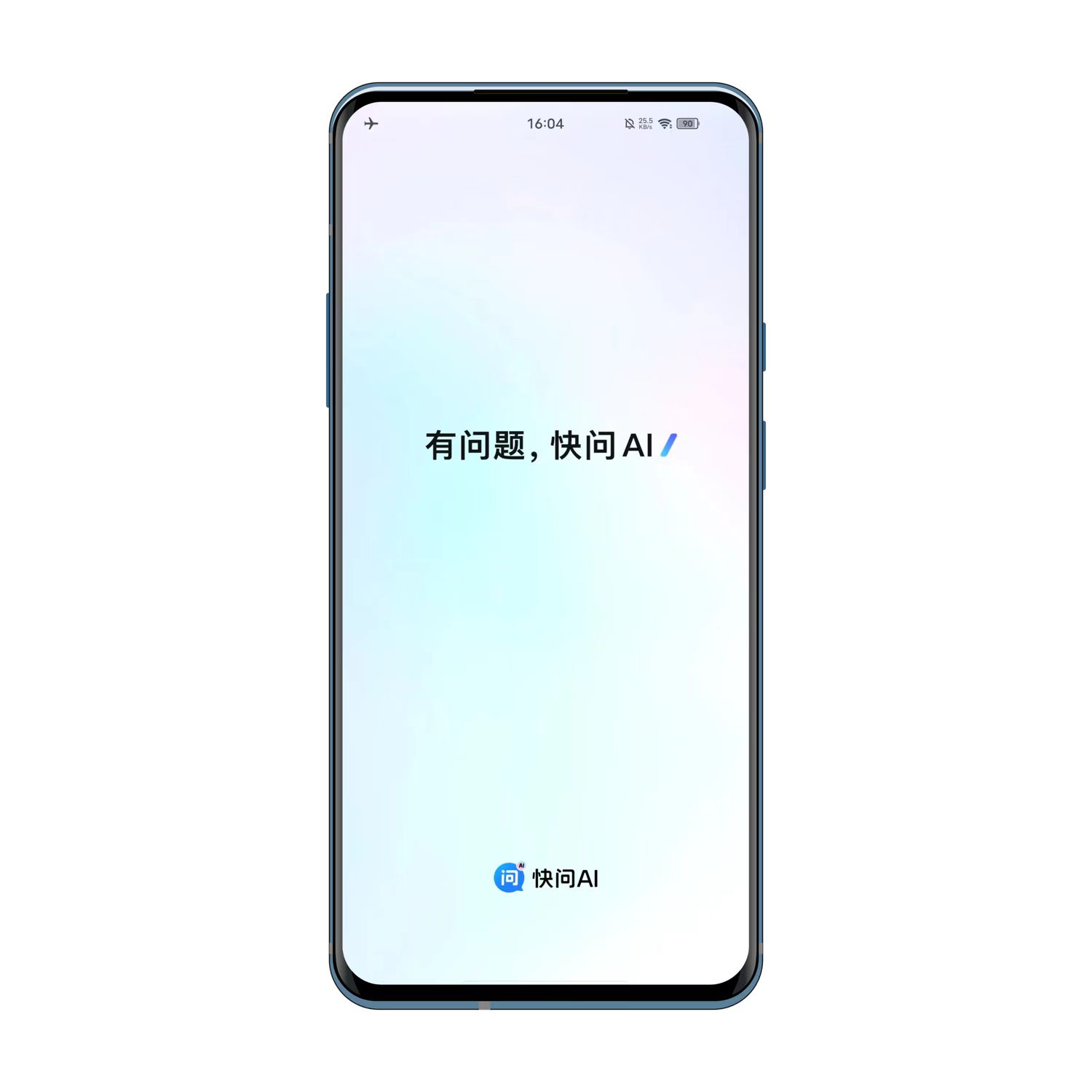 图片[2]-这款ChatGPT中文版免费体验，免注册直接可用！写文章、论文、回答问题等… - 玩机公社-玩机公社