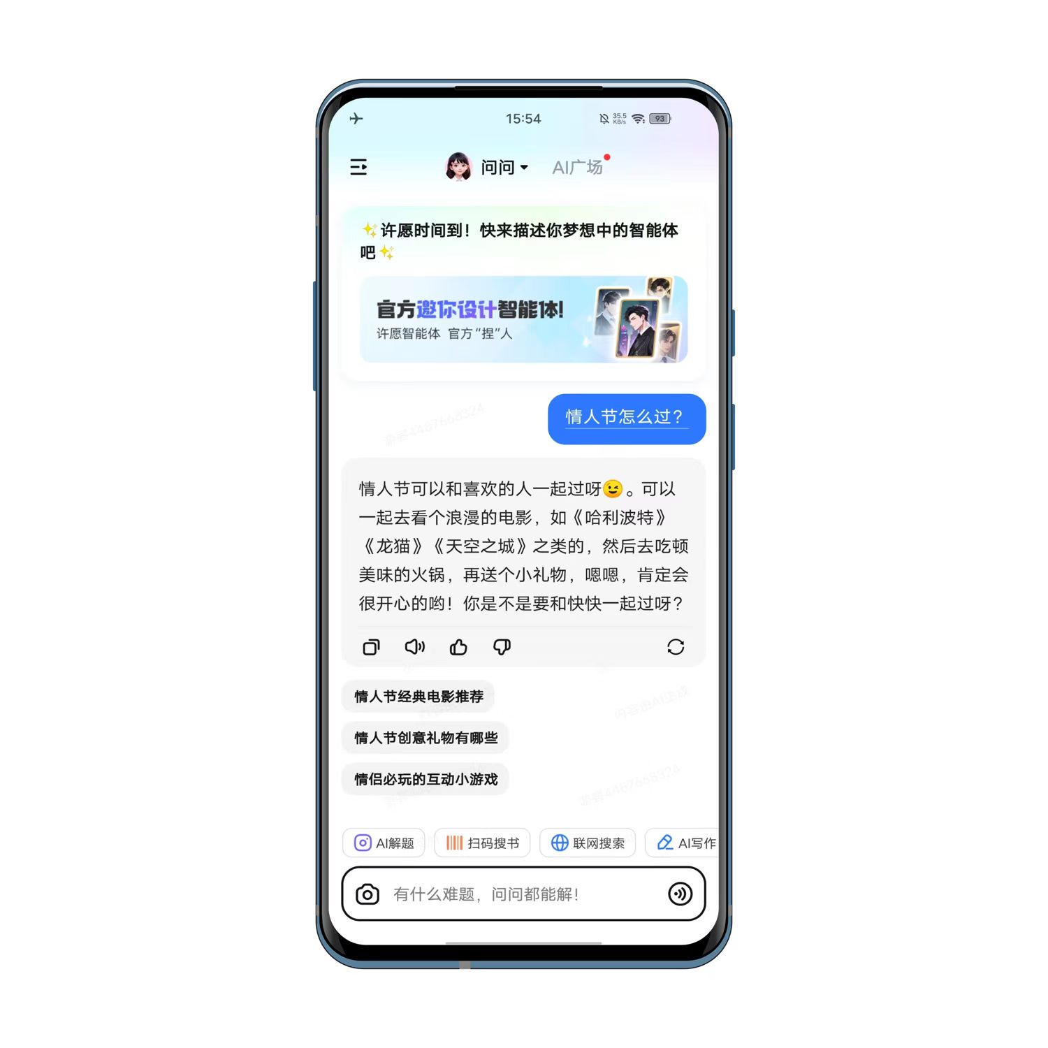 图片[3]-这款ChatGPT中文版免费体验，免注册直接可用！写文章、论文、回答问题等… - 玩机公社-玩机公社
