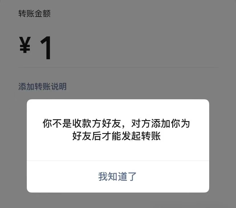 图片[3]-自动检测微信好友关系，我知道谁把你删除拉黑了！ - 玩机公社-玩机公社
