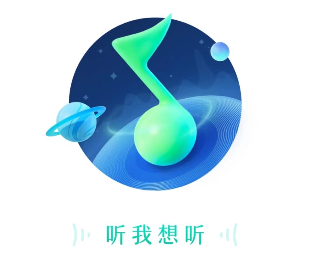 图片[2]-QQ音乐刷听歌时长增加音响力，泰裤辣！ - 玩机公社-玩机公社