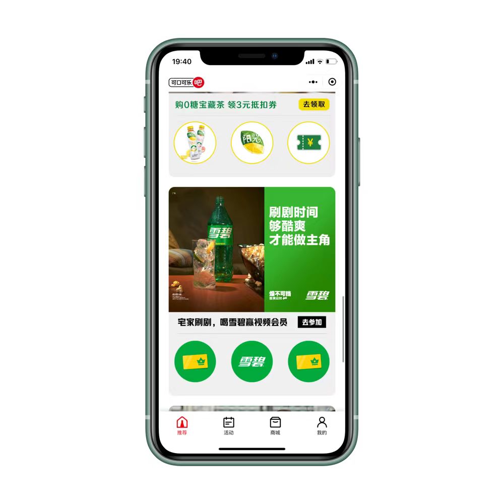 图片[3]-腾讯视频会员免费领，必得日卡！ - 玩机公社-玩机公社