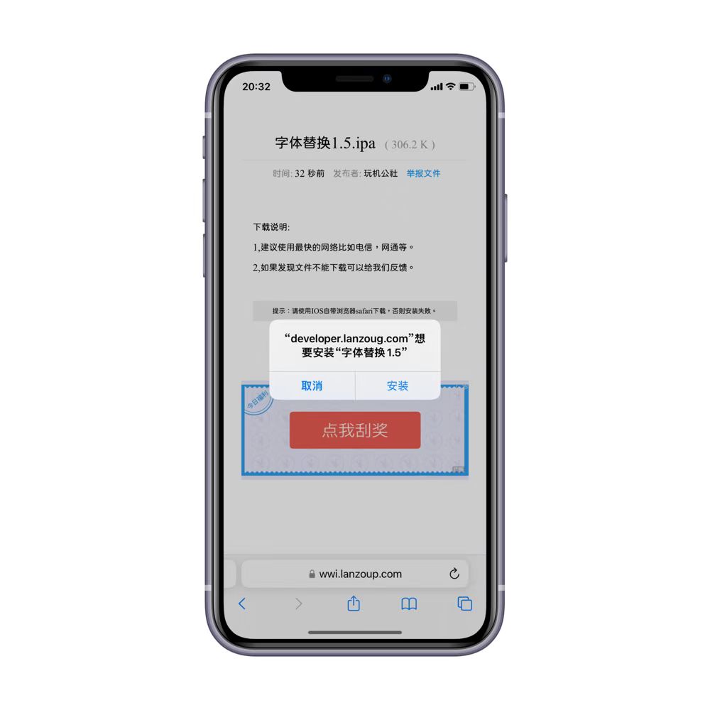 图片[2]-苹果手机更换系统字体方法，真的超好看！ - 玩机公社-玩机公社