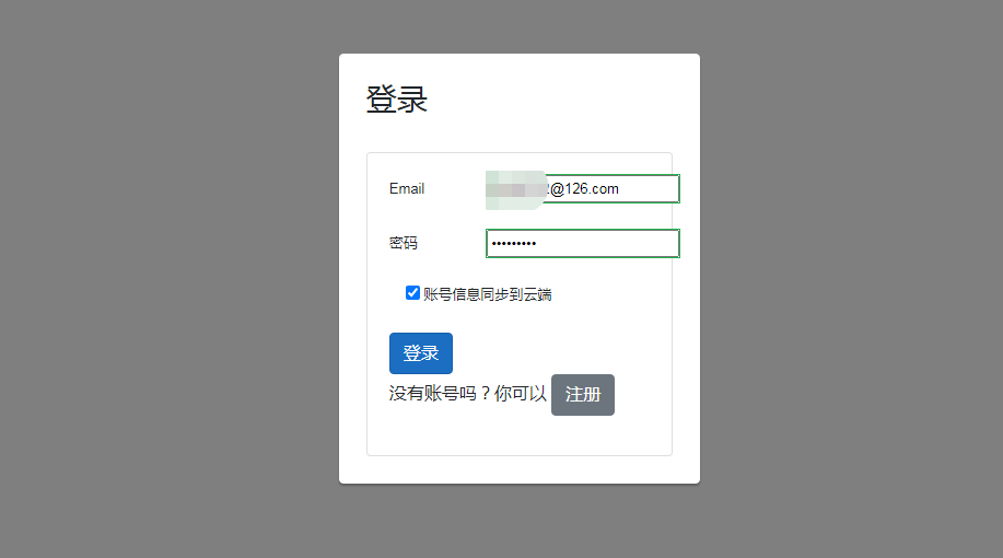 图片[6]-阿里云盘秒变电脑本地硬盘？实现瞬间扩容！ - 玩机公社-玩机公社