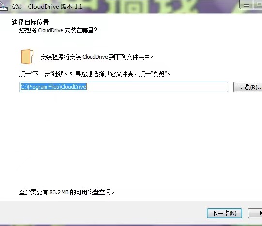 图片[5]-阿里云盘秒变电脑本地硬盘？实现瞬间扩容！ - 玩机公社-玩机公社