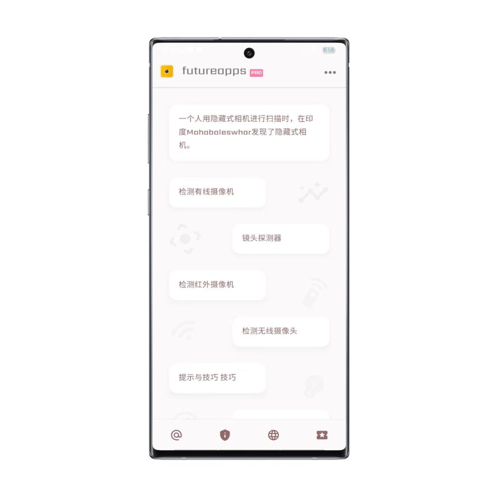 图片[3]-酒店隐藏摄像头检测，一招让它原形毕露！ - 玩机公社-玩机公社