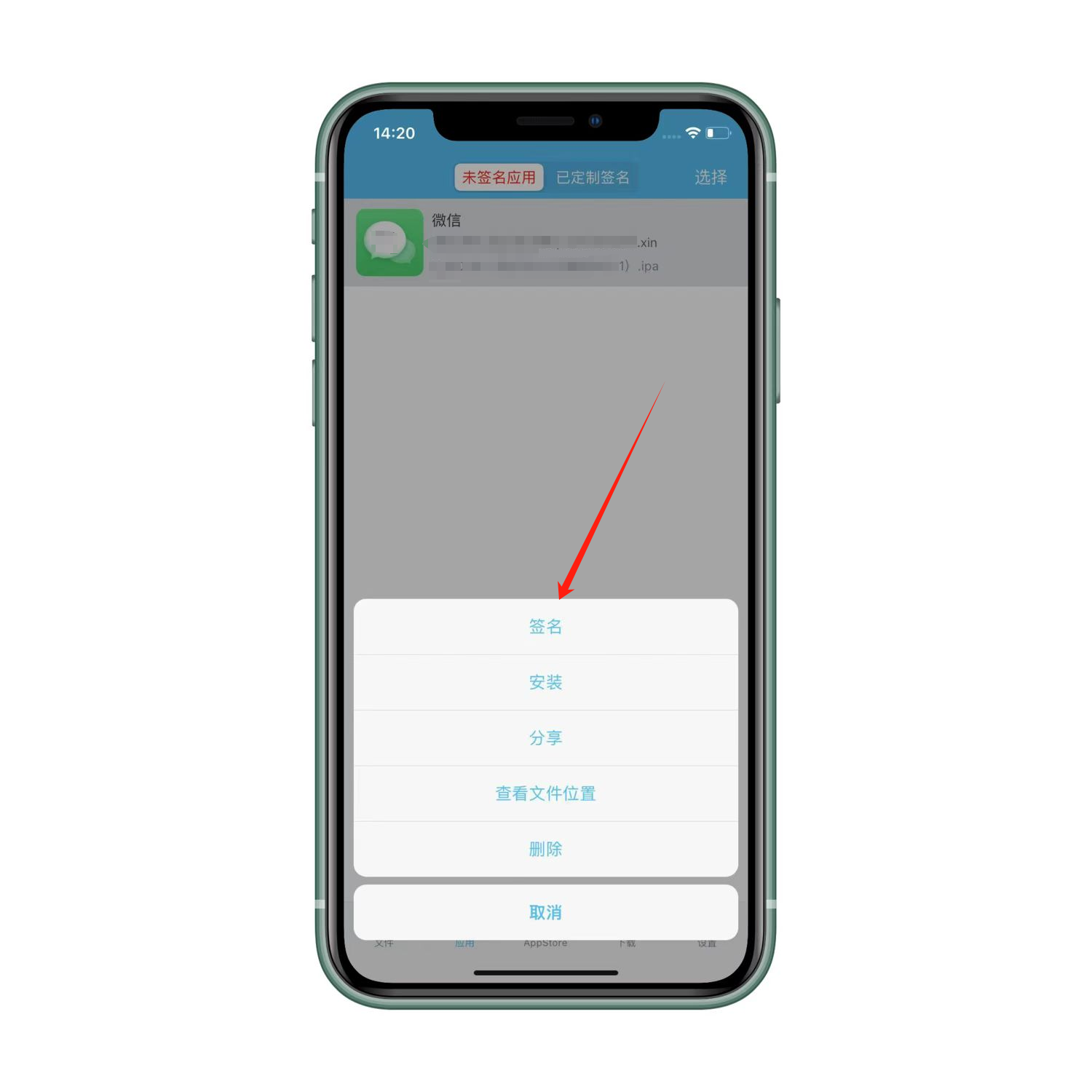 图片[5]-苹果黄白助手，最好用的微信娱乐插件！ - 玩机公社-玩机公社