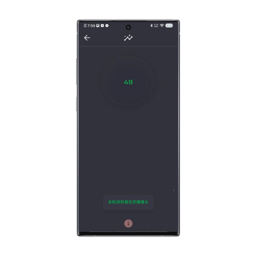 图片[4]-酒店隐藏摄像头检测，一招让它原形毕露！ - 玩机公社-玩机公社