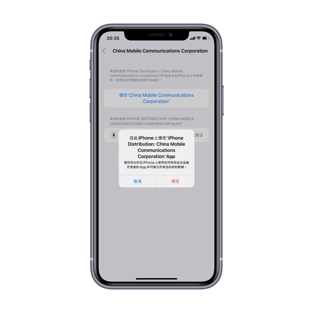 图片[3]-苹果手机更换系统字体方法，真的超好看！ - 玩机公社-玩机公社