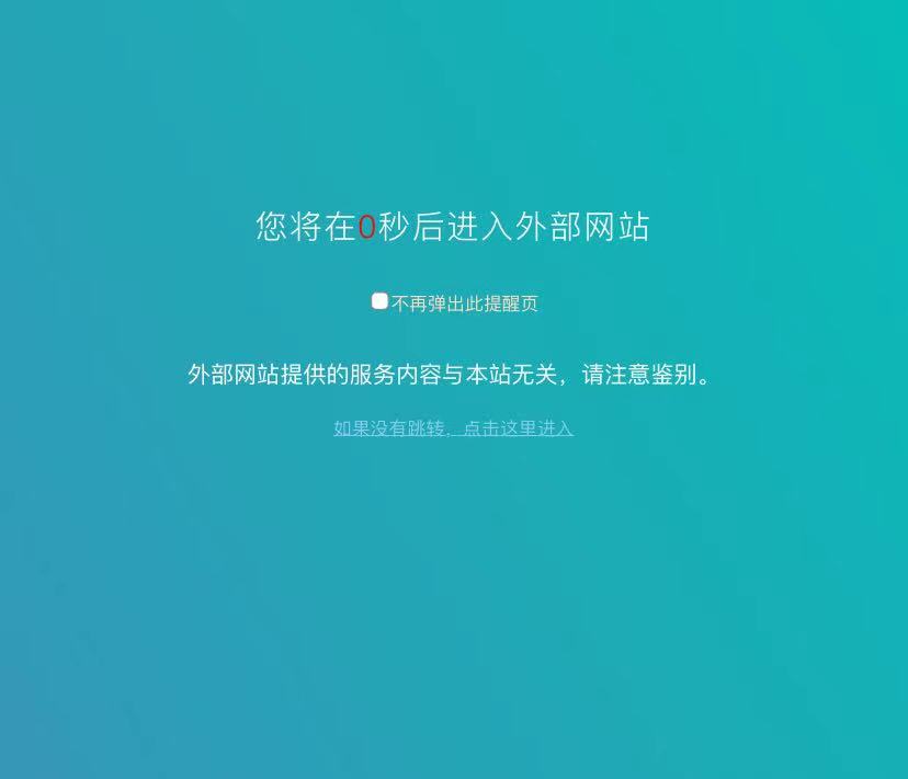 图片[2]-强大的万能命令，轻松让你省几百Money - 玩机公社-玩机公社