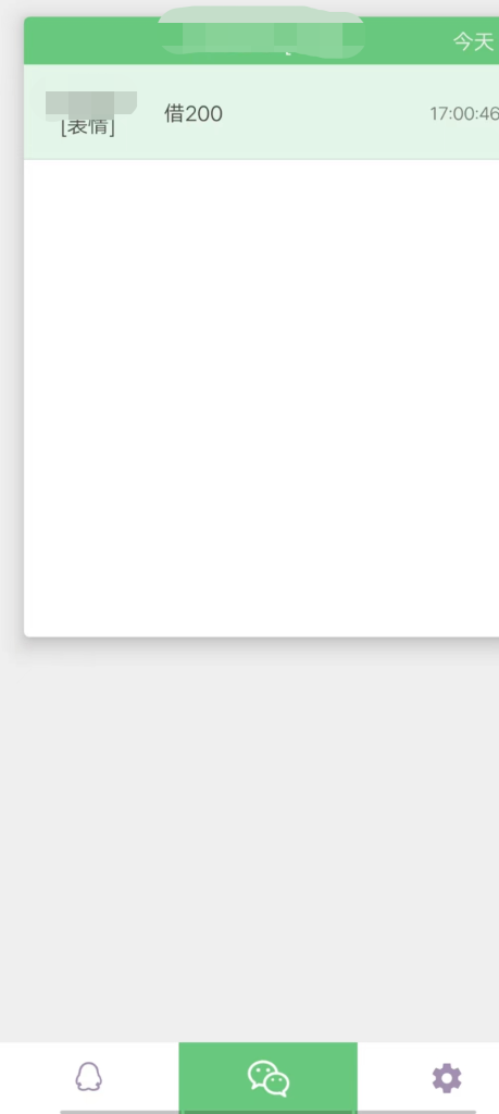 图片[4]-微信防撤回神器，快速抓取好友撤回消息！！ - 玩机公社-玩机公社