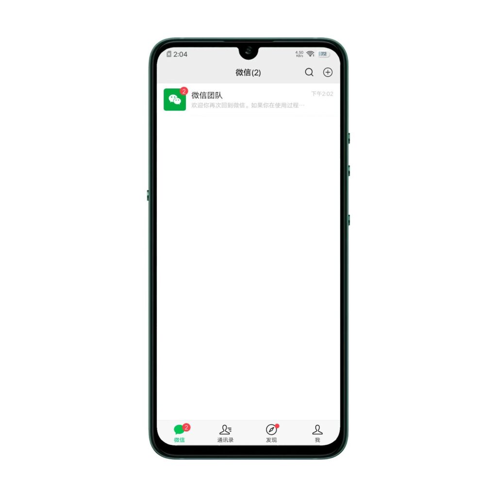 图片[5]-微信密友版：内置防撤回和虚拟定位等多功能！ - 玩机公社-玩机公社