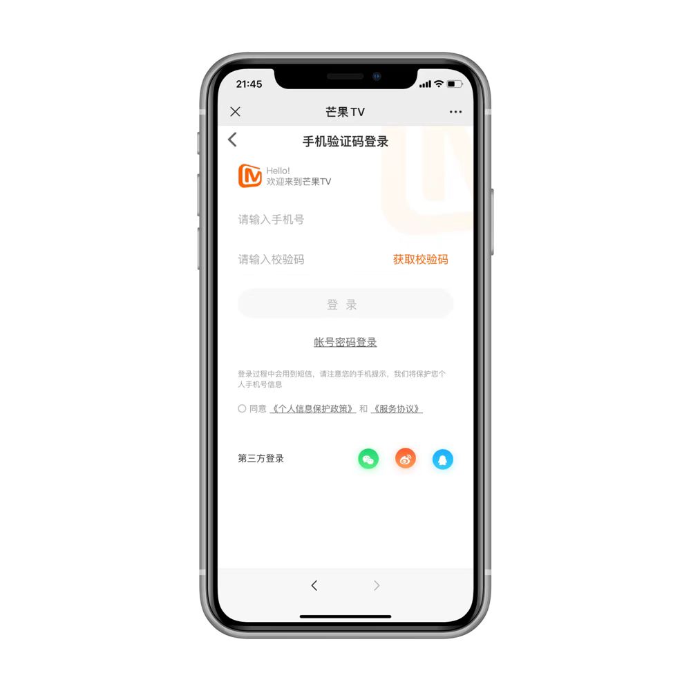 图片[4]-芒果TV体验会员7天免费领，人人有份！ - 玩机公社-玩机公社