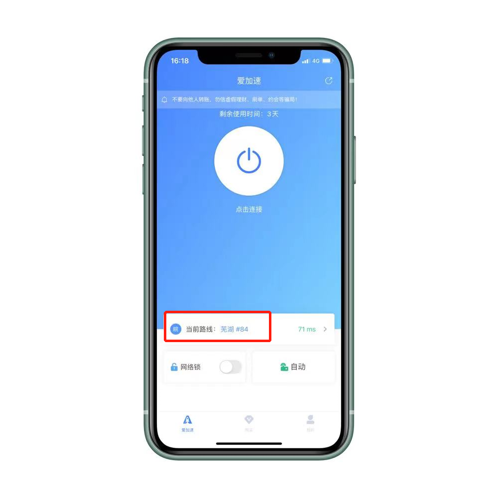 图片[4]-IP属地可以随意修改？直接将修改IP地址方法原理给你！ - 玩机公社-玩机公社