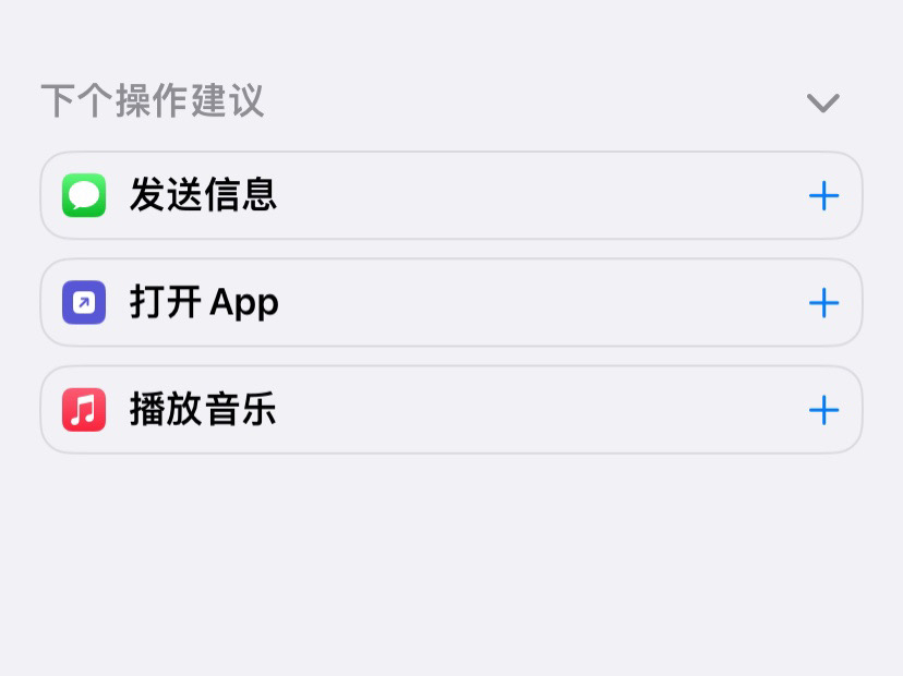 图片[5]-苹果微信换图标方法！教你微信快速改任意图标 - 玩机公社-玩机公社
