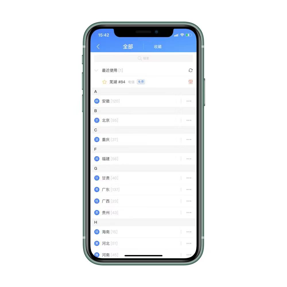 图片[3]-IP属地可以随意修改？直接将修改IP地址方法原理给你！ - 玩机公社-玩机公社