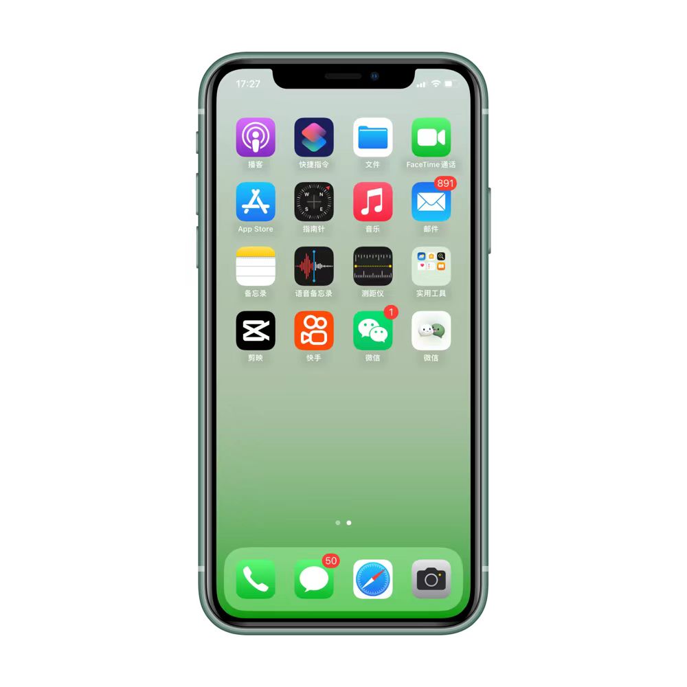 图片[8]-苹果微信换图标方法！教你微信快速改任意图标 - 玩机公社-玩机公社