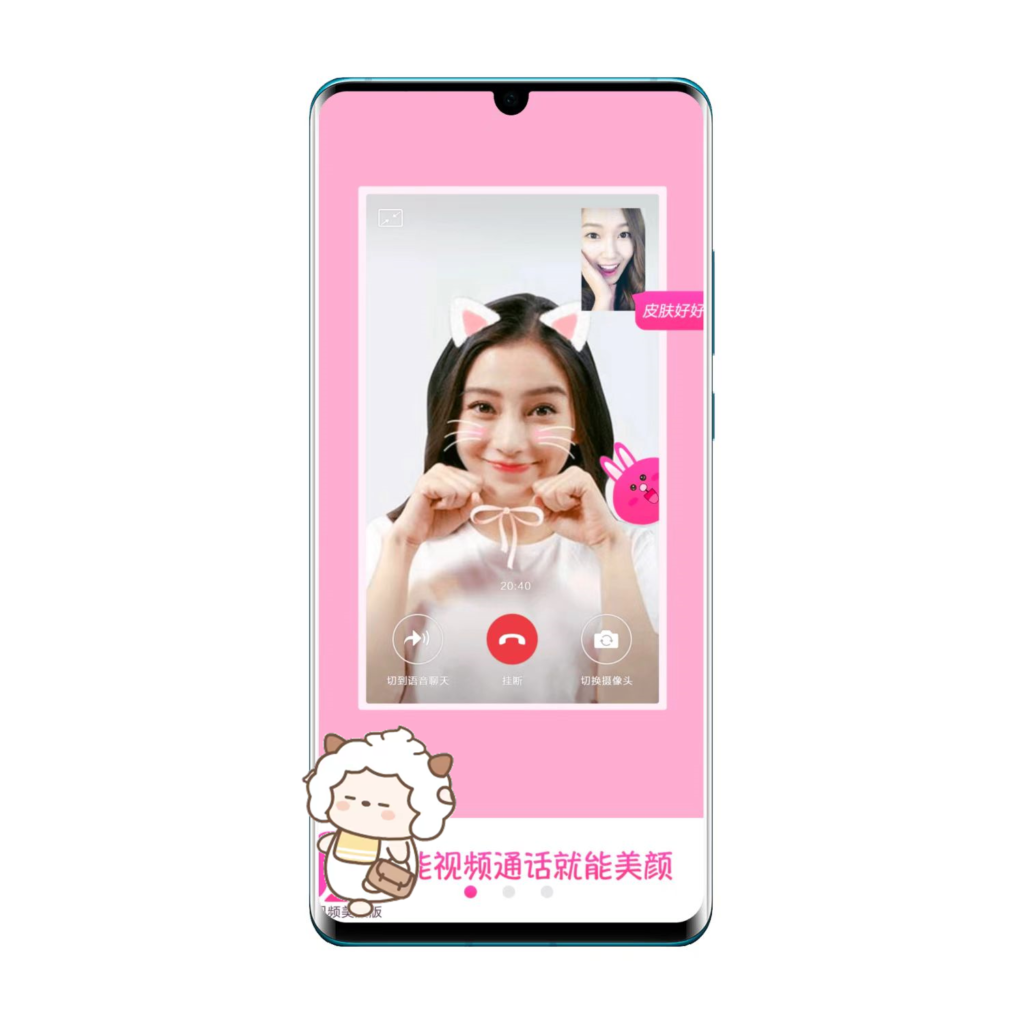 图片[2]-微信视频通话美颜怎么设置，最新视频通话人脸特效 - 玩机公社-玩机公社