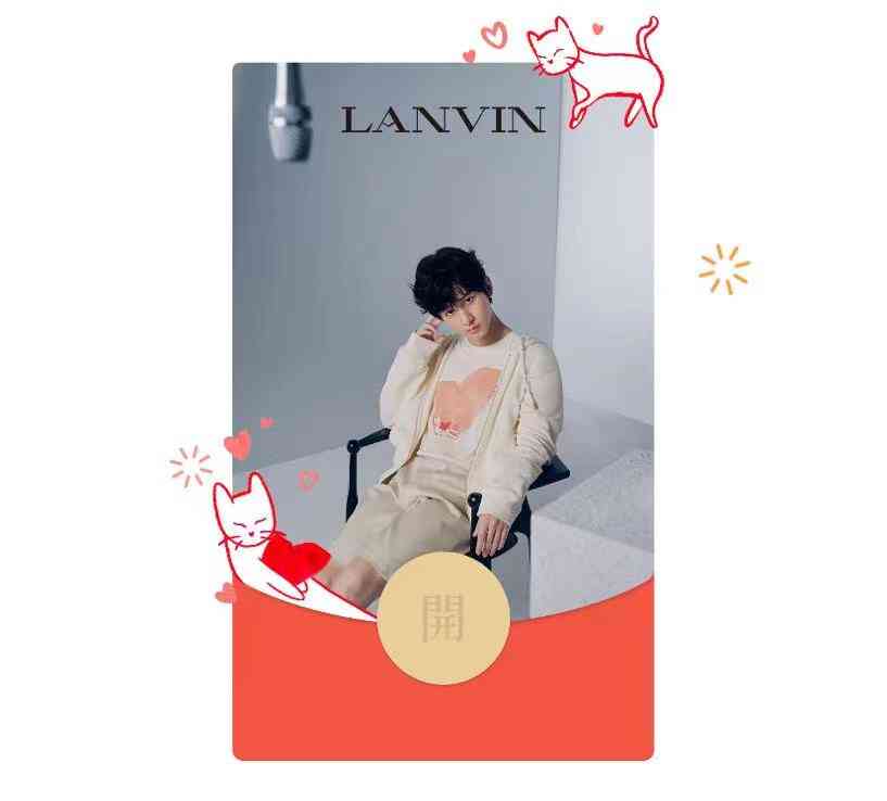 图片[4]-七夕情人节限定红包封面免费领！可以不用但是不能没有！ - 玩机公社-玩机公社