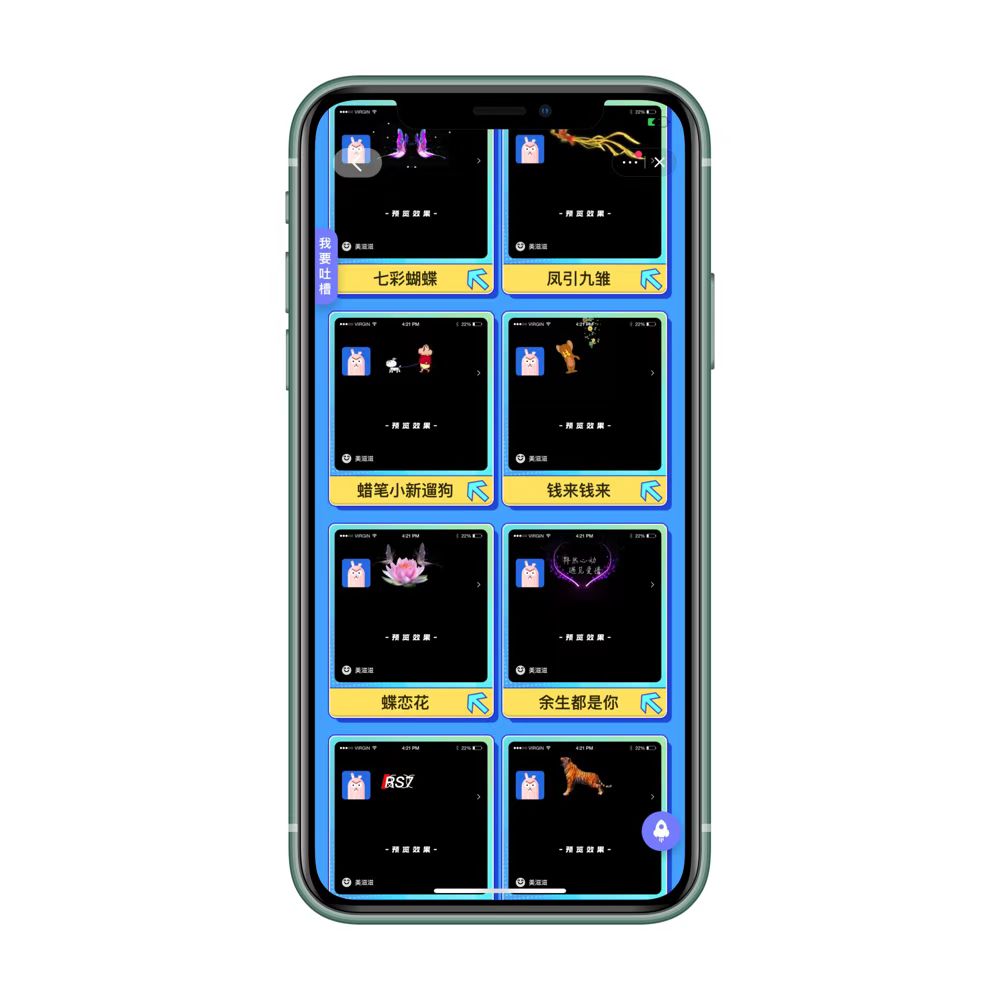 图片[2]-微信动态网名设置教程，一看就会的动态昵称！ - 玩机公社-玩机公社