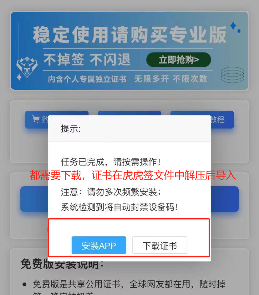 图片[4]-苹果黄白助手，最好用的微信娱乐插件！ - 玩机公社-玩机公社