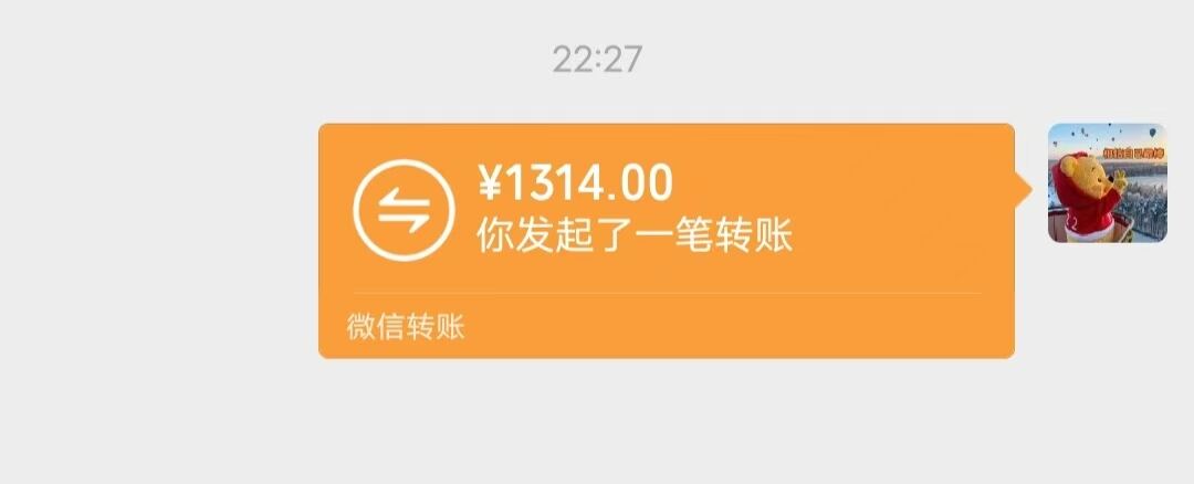 微信转账记录星号恢复微信号方法,最新电子凭证*星号恢复 - 玩机公社