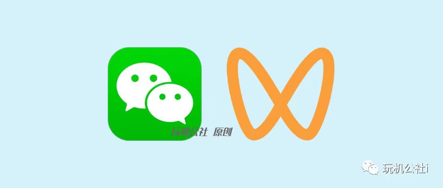 图片[2]-微信视频号下载方法，最新高清提取教程 - 玩机公社-玩机公社