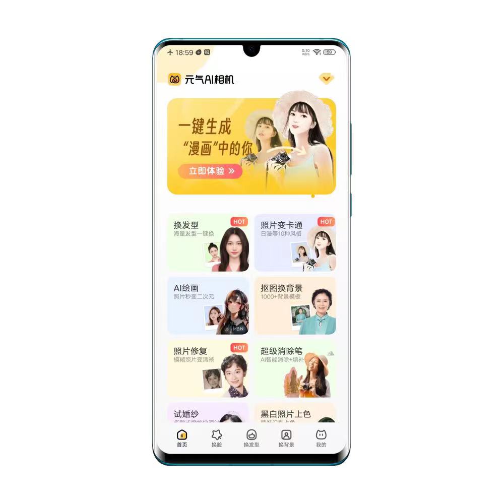 图片[4]-AI换脸制作方法，这个换脸特效真是厉害了 - 玩机公社-玩机公社