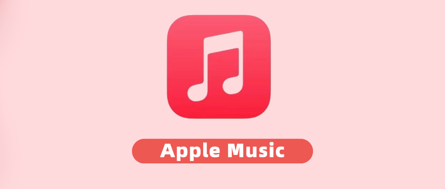 图片[1]-苹果 Apple Music 活动！免费领取2个月会员！ - 玩机公社-玩机公社
