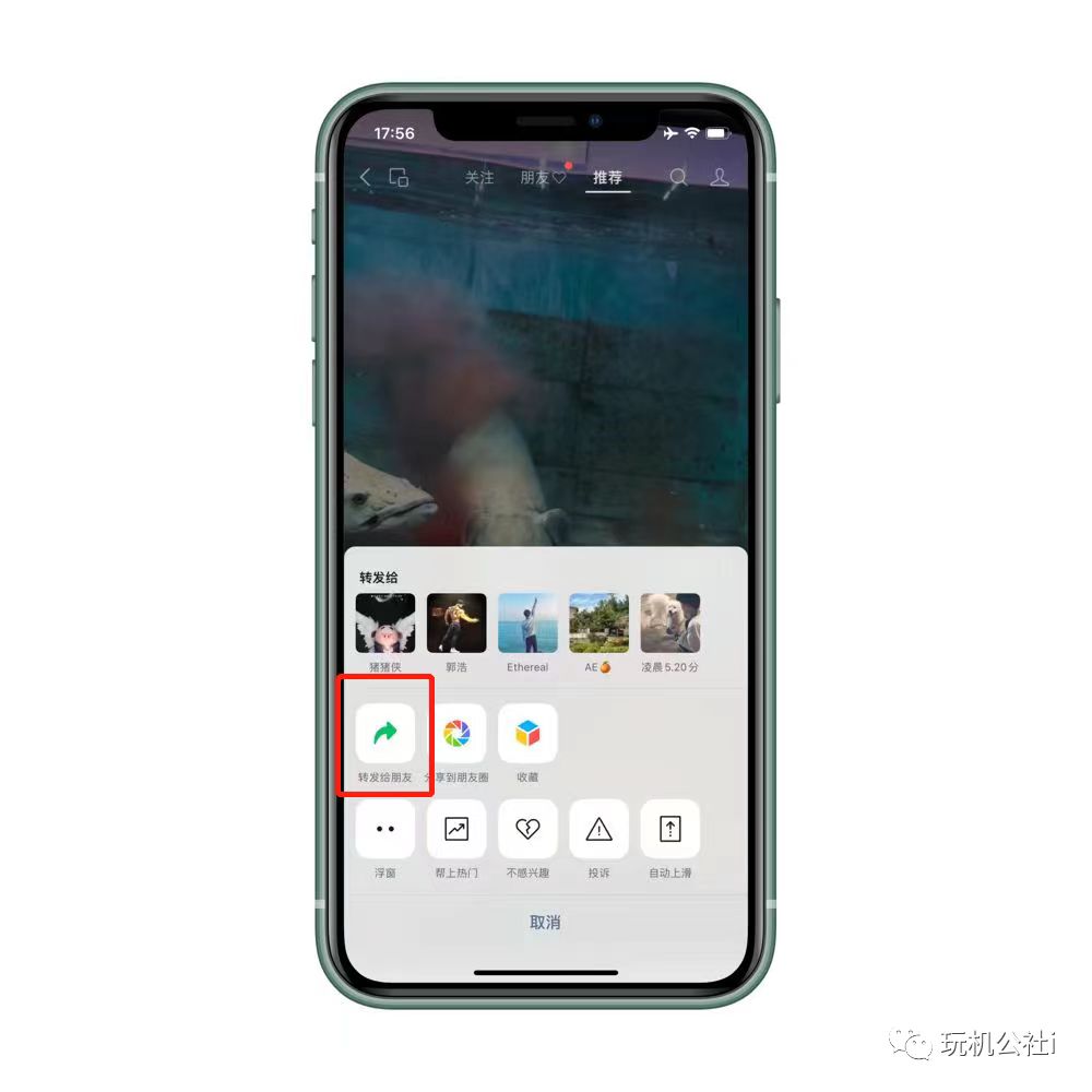 图片[4]-微信视频号下载方法，最新高清提取教程 - 玩机公社-玩机公社