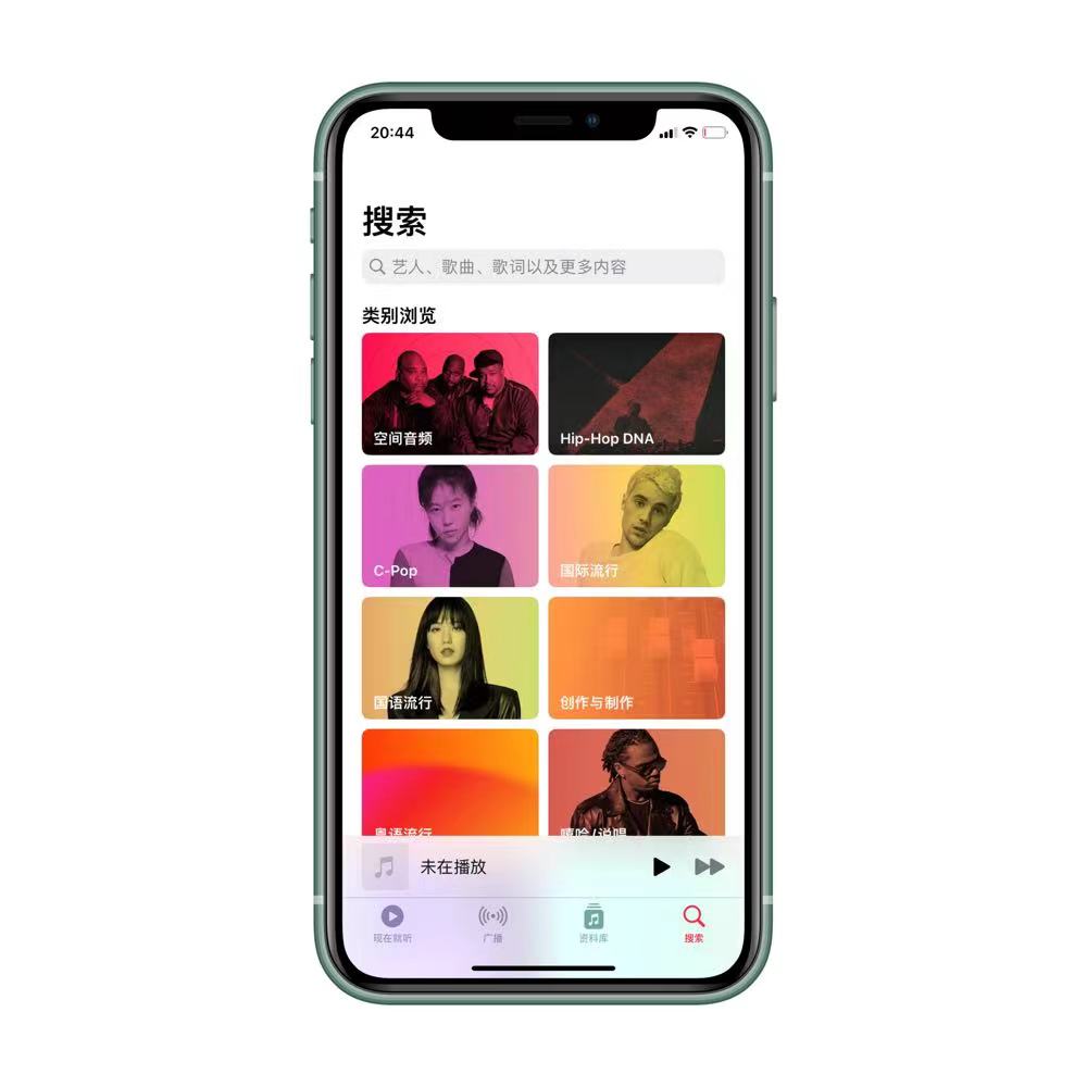 图片[6]-苹果 Apple Music 活动！免费领取2个月会员！ - 玩机公社-玩机公社