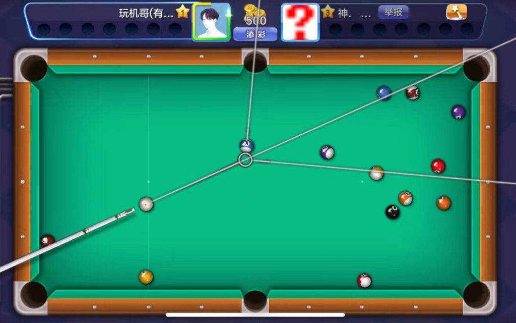 图片[7]-腾讯桌球延长线方法，教你一杆清台保姆级教程 - 玩机公社-玩机公社