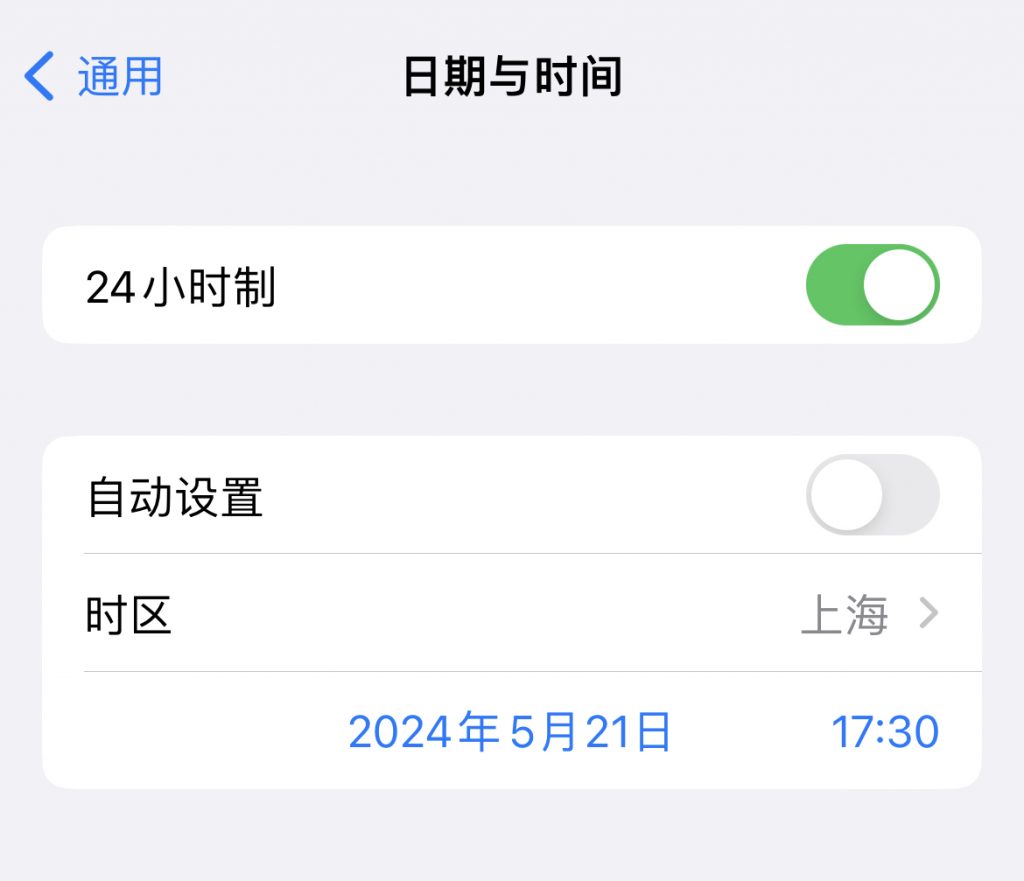 图片[2]-苹果手机微信消息延迟不提示，最新最全解决方法！ - 玩机公社-玩机公社