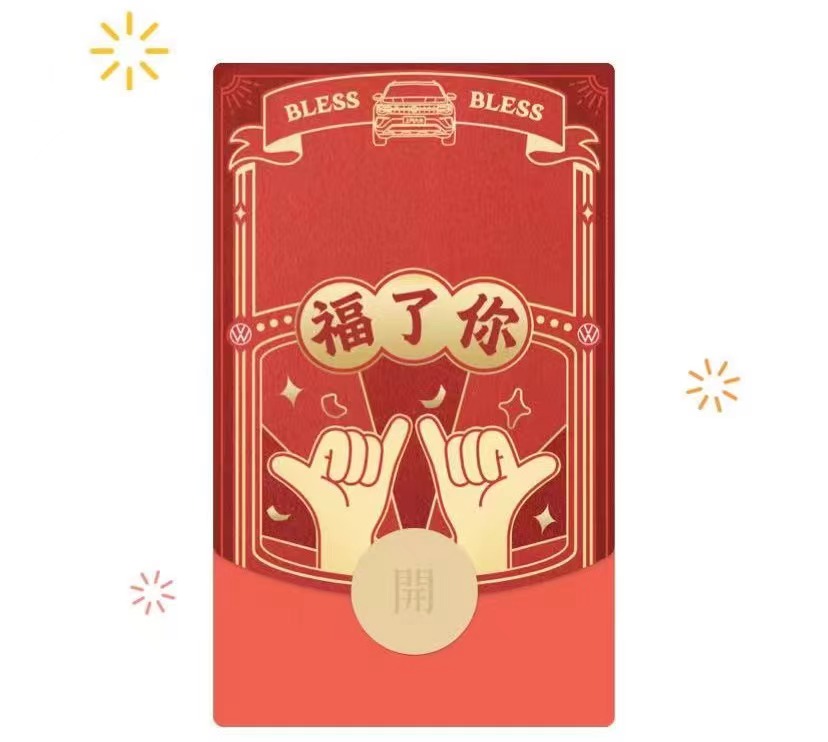 图片[5]-3款红包封面！520专属微信红包封面免费领取！ - 玩机公社-玩机公社