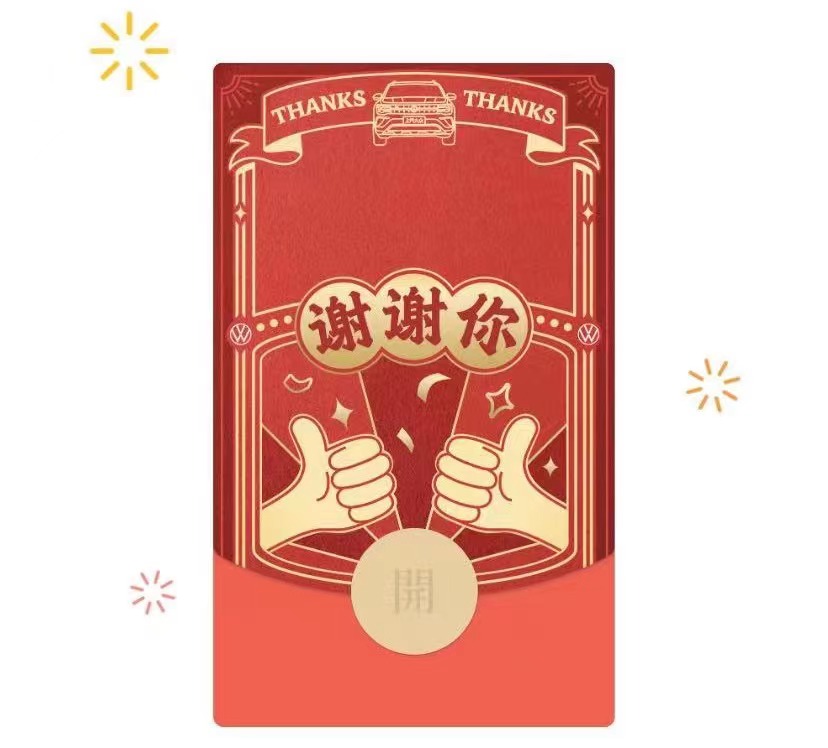 图片[4]-3款红包封面！520专属微信红包封面免费领取！ - 玩机公社-玩机公社