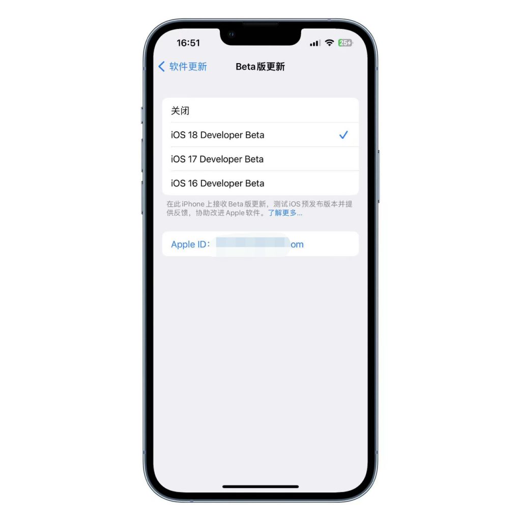 图片[6]-iOS18怎么更新升级？最新内测版尝鲜体验教程！ - 玩机公社-玩机公社