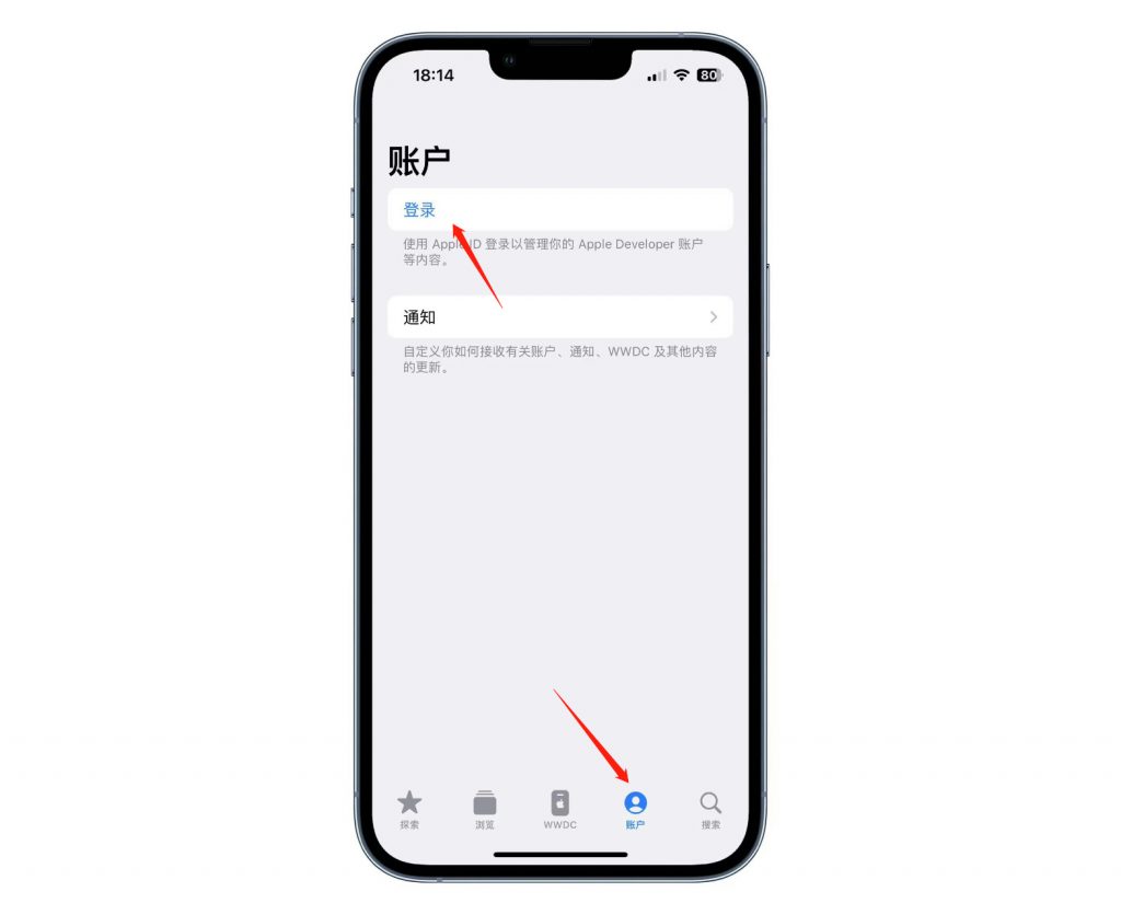 图片[4]-iOS18怎么更新升级？最新内测版尝鲜体验教程！ - 玩机公社-玩机公社