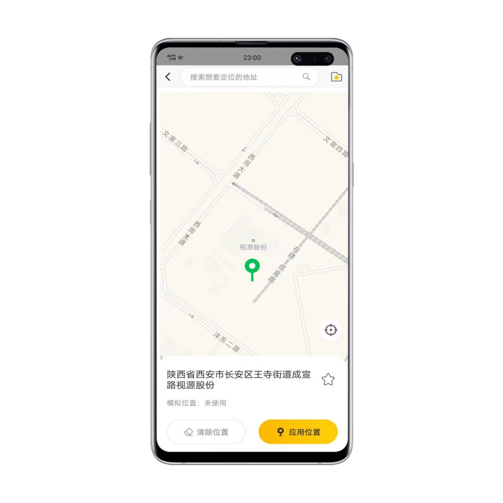 图片[2]-最新手机位置虚拟定位工具，一键改变APP定位! - 玩机公社-玩机公社