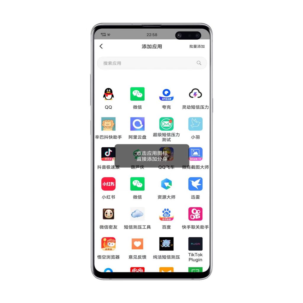 图片[3]-最新手机位置虚拟定位工具，一键改变APP定位! - 玩机公社-玩机公社