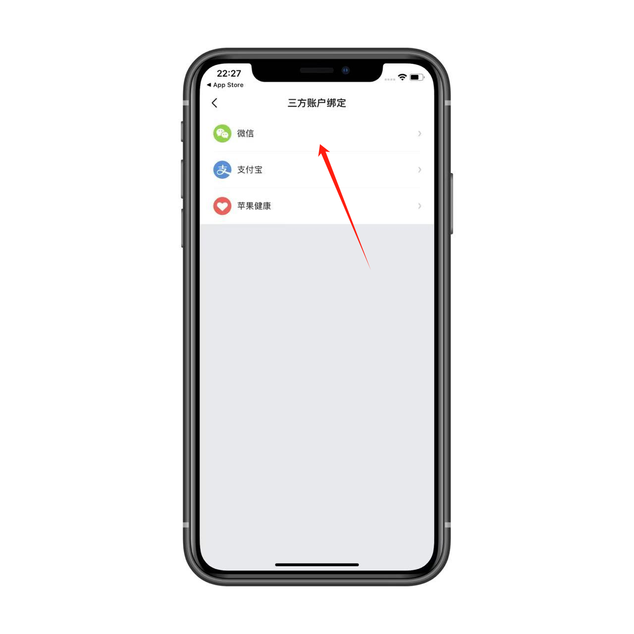 图片[4]-运动步数帮你走一走 - 玩机公社-玩机公社