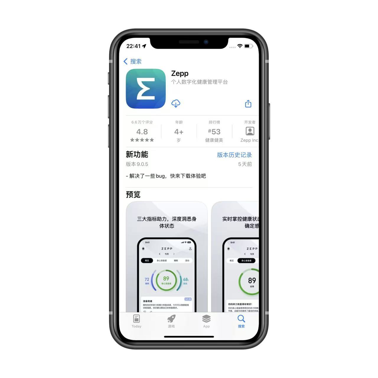 图片[2]-运动步数帮你走一走 - 玩机公社-玩机公社