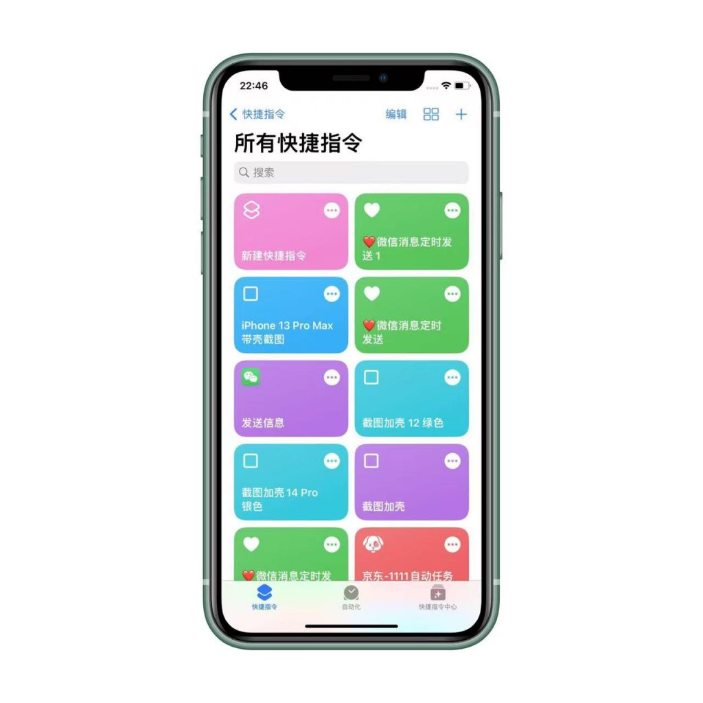 图片[2]-微信新年版图标更换，跨年要有仪式感！ - 玩机公社-玩机公社
