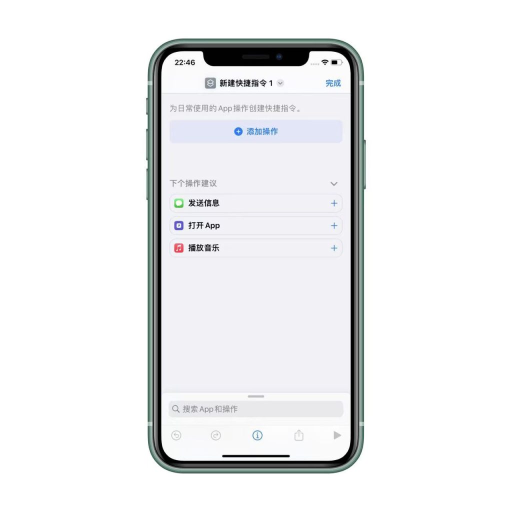 图片[3]-微信新年版图标更换，跨年要有仪式感！ - 玩机公社-玩机公社
