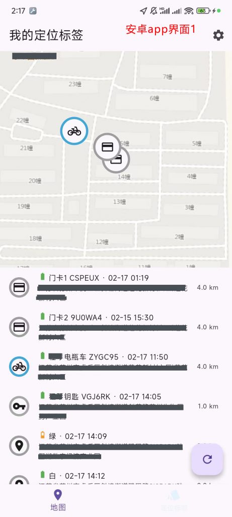 20250313090450237-dashboard_mobile